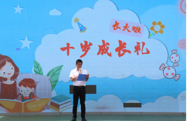 宜賓成外附小20240508只此少年，不負“時”光